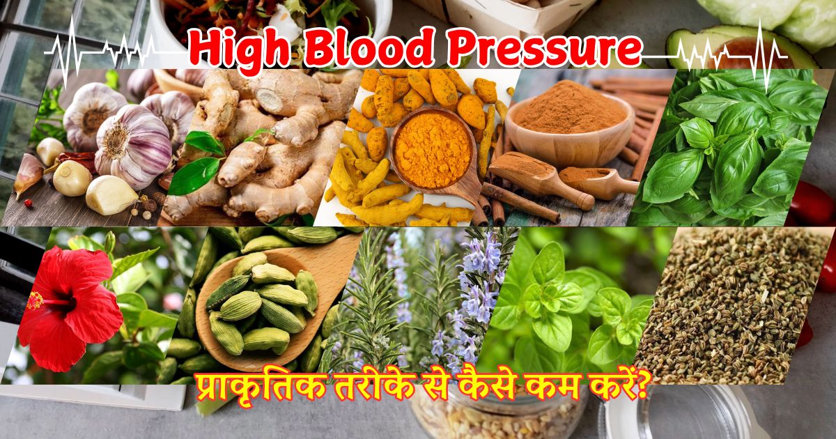 How to reduce high blood pressure naturally